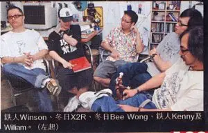 铁人兄弟 & X2R