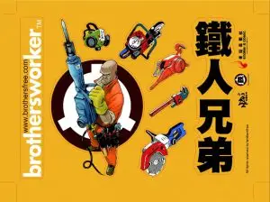 贴纸Sticker-1