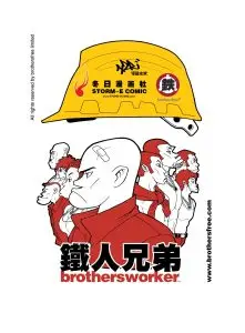 贴纸Sticker-2